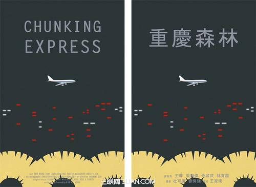 山东高中毕业证编号